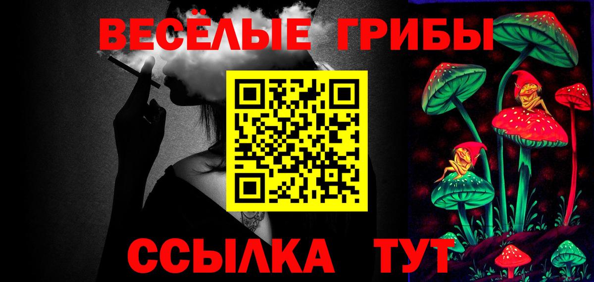 A PVP СК кристаллы  Кисловодск  LSD-25  Мефедрон   MDMA  Канабис  ГАШ  Вход с VPN  НБОМе 