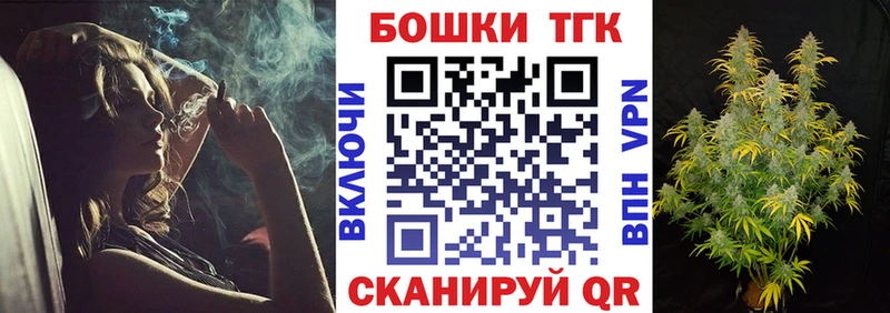 МАРИХУАНА AK-47 Кисловодск