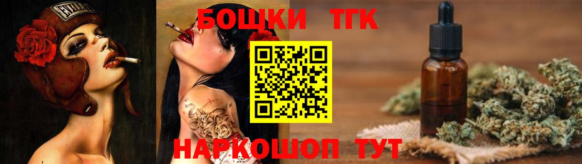 Конопля индика  Вход с VPN  Кисловодск  Бошки марихуана THC 21% 